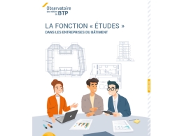 Fonction études