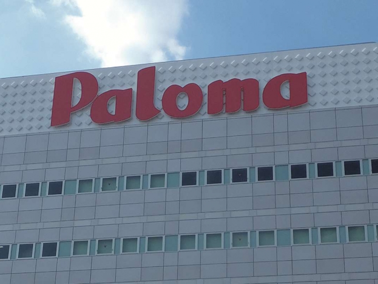 Paloma